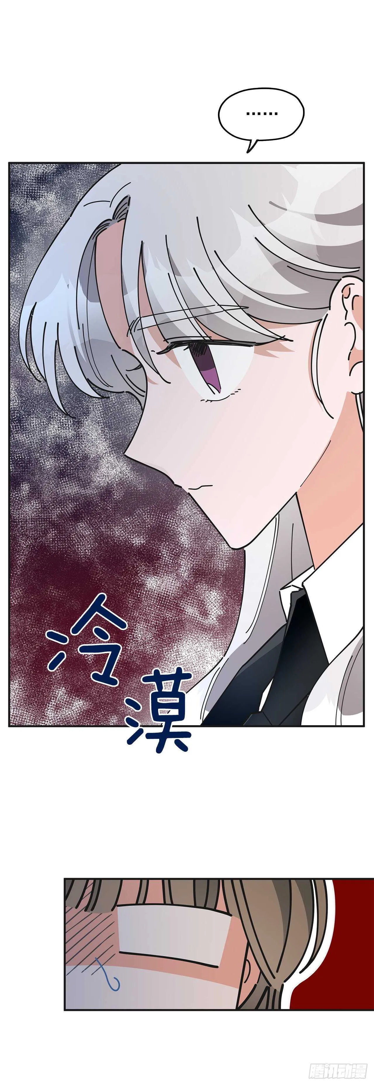 50.告一段落 第14页