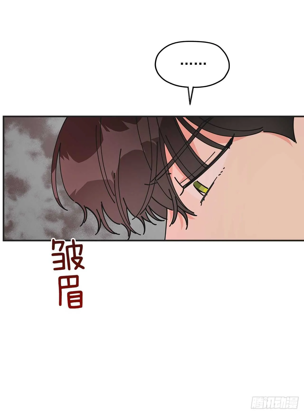 50.告一段落 第23页