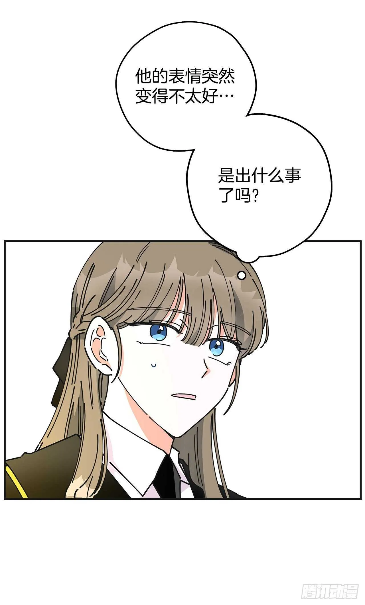 50.告一段落 第27页