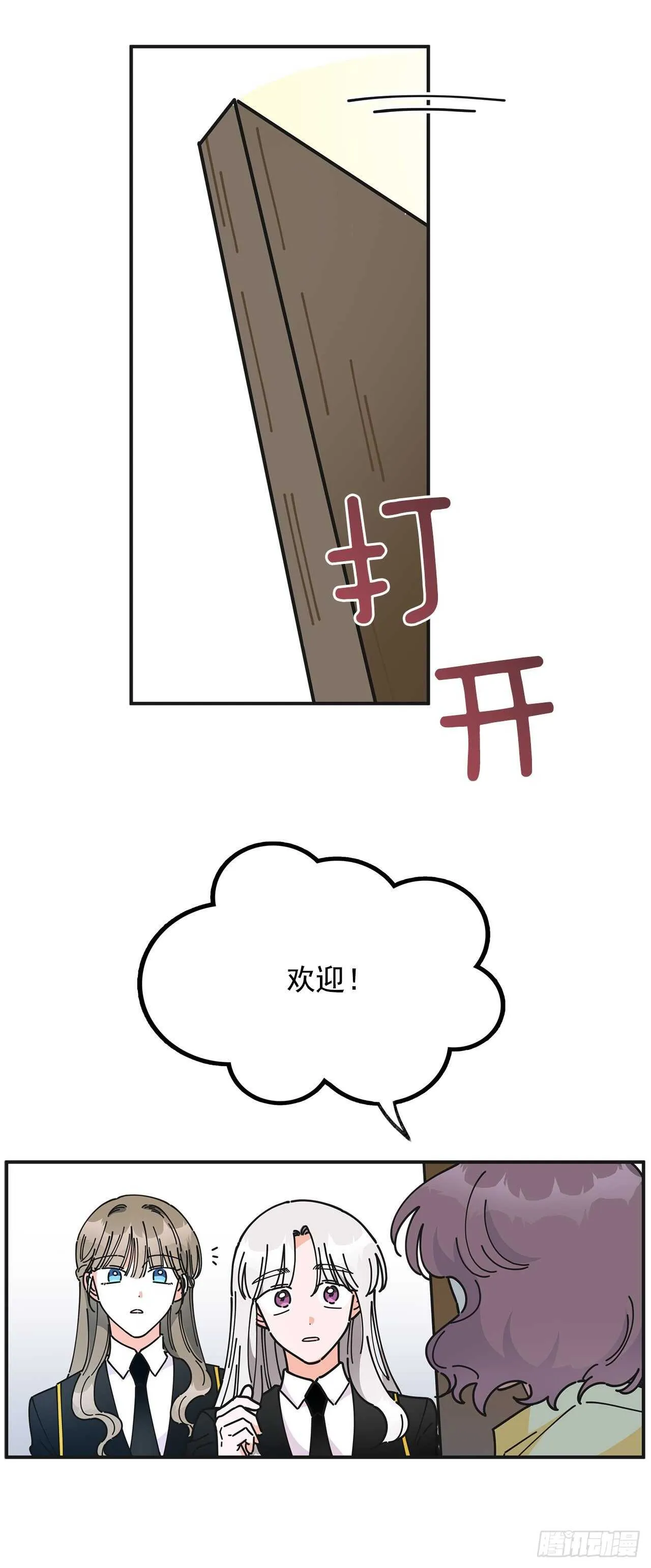 50.告一段落 第35页