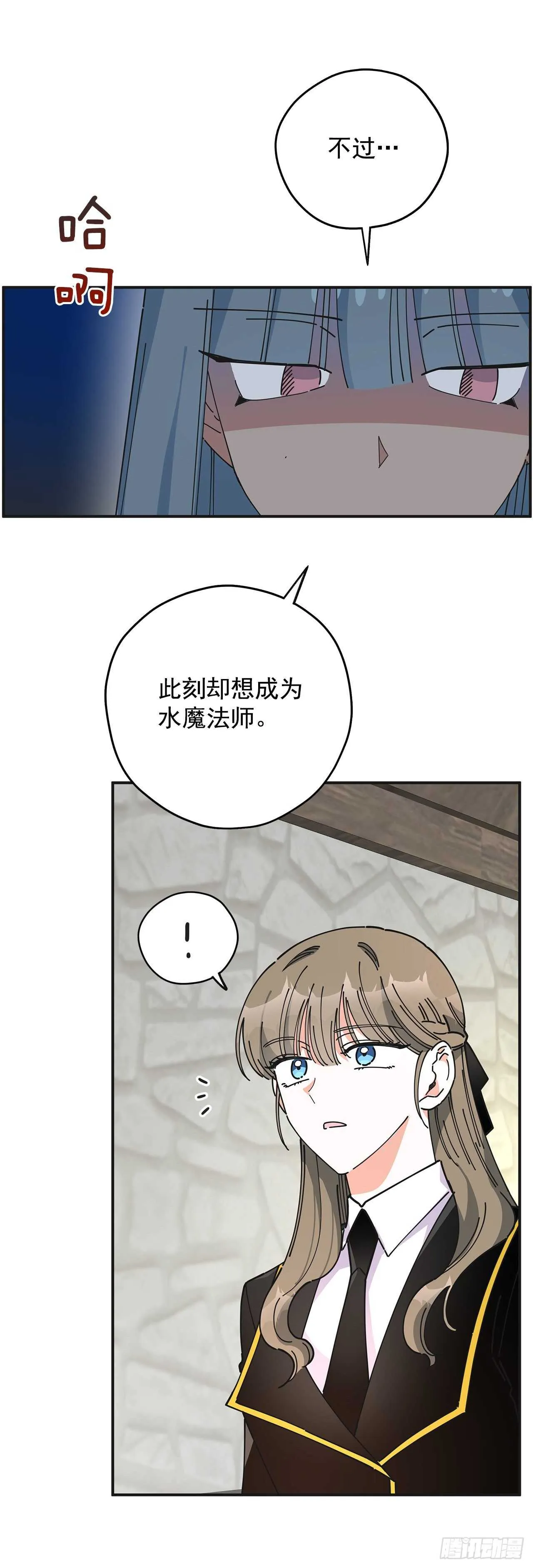 50.告一段落 第44页