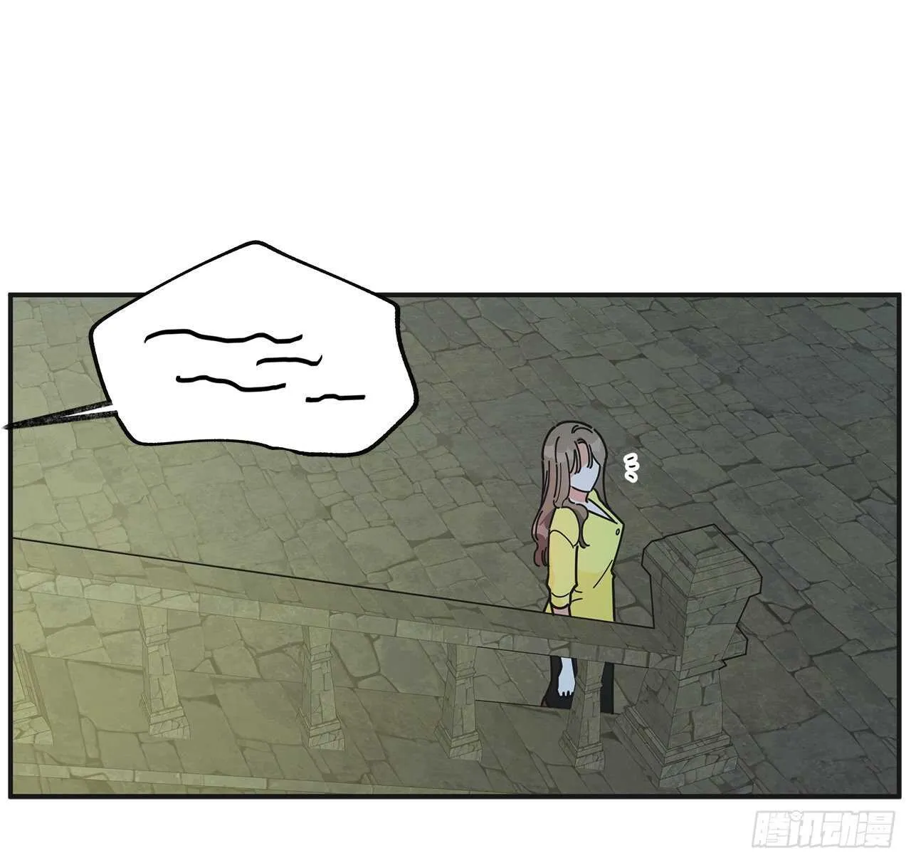 51.不速之客 第41页