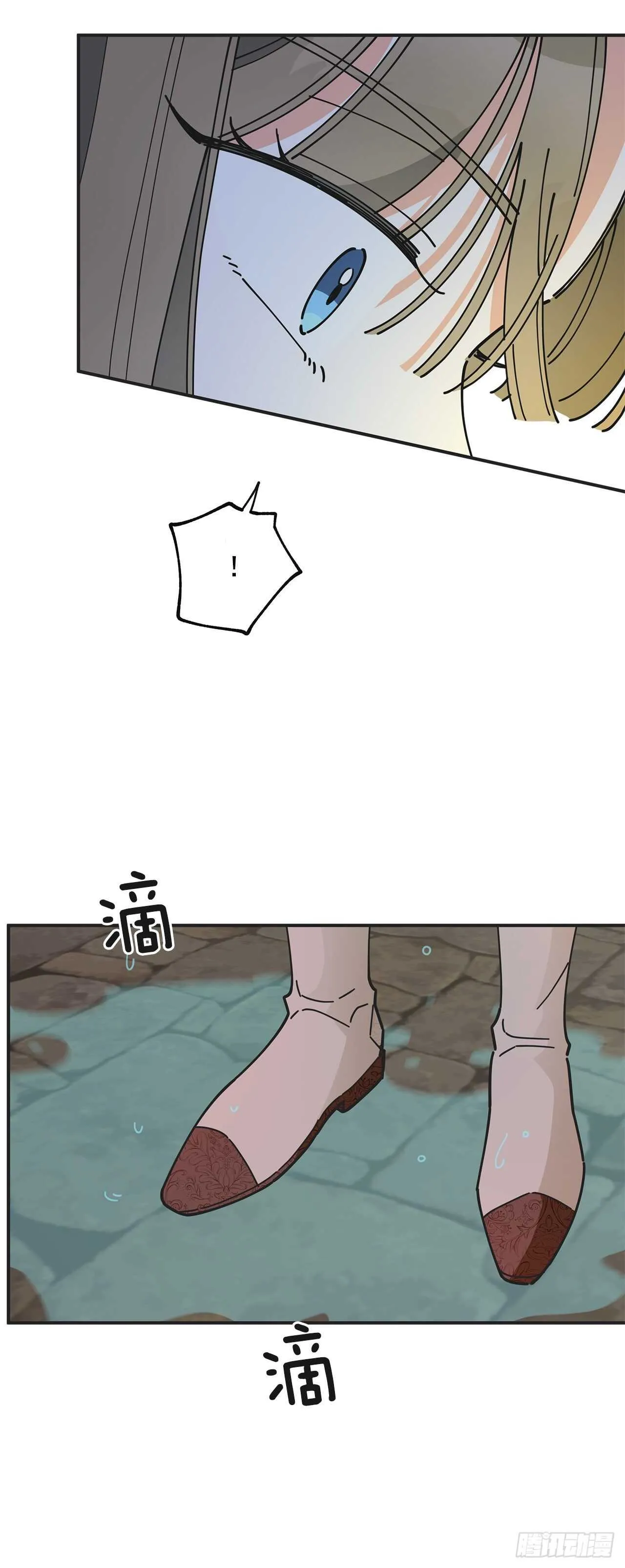 51.不速之客 第61页