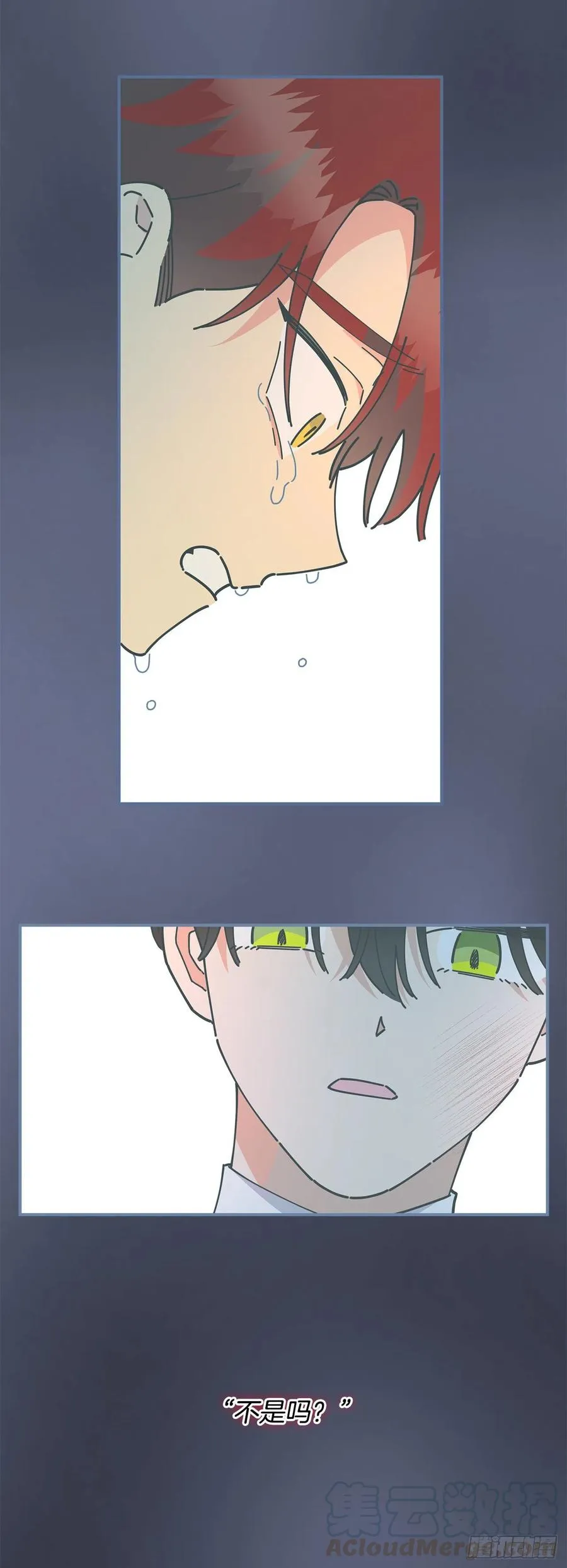 52.要吃水果吗？ 第9页