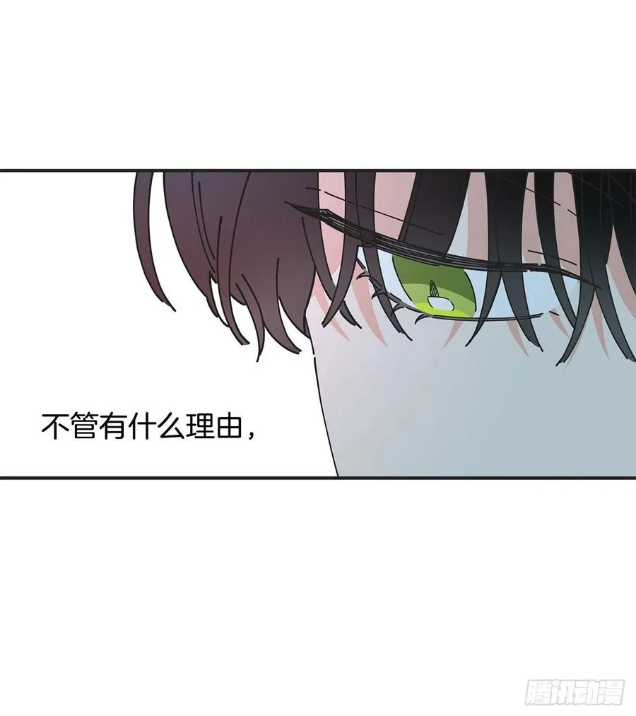 52.要吃水果吗？ 第11页