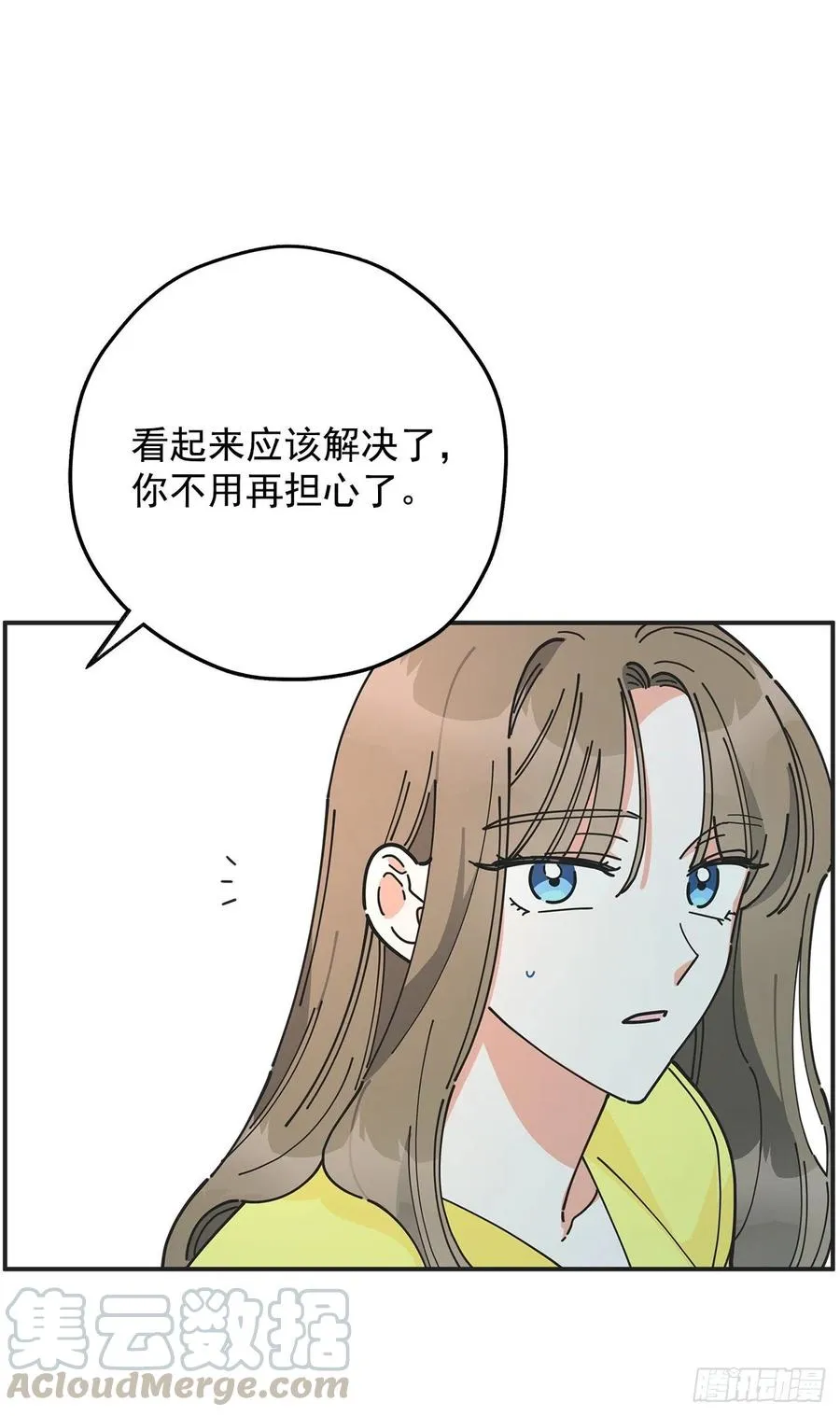 52.要吃水果吗？ 第13页