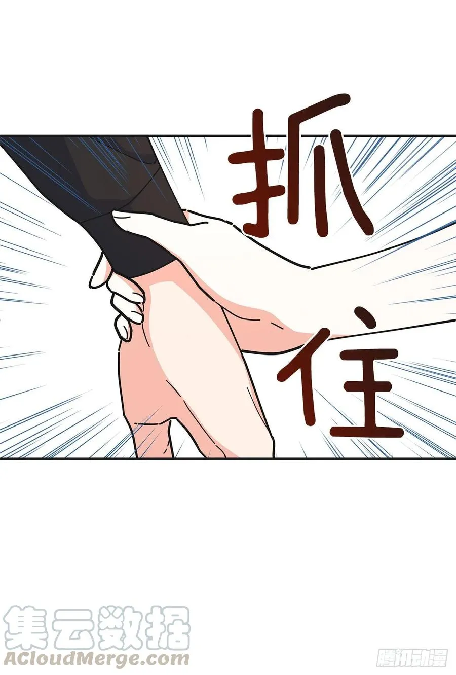 52.要吃水果吗？ 第29页