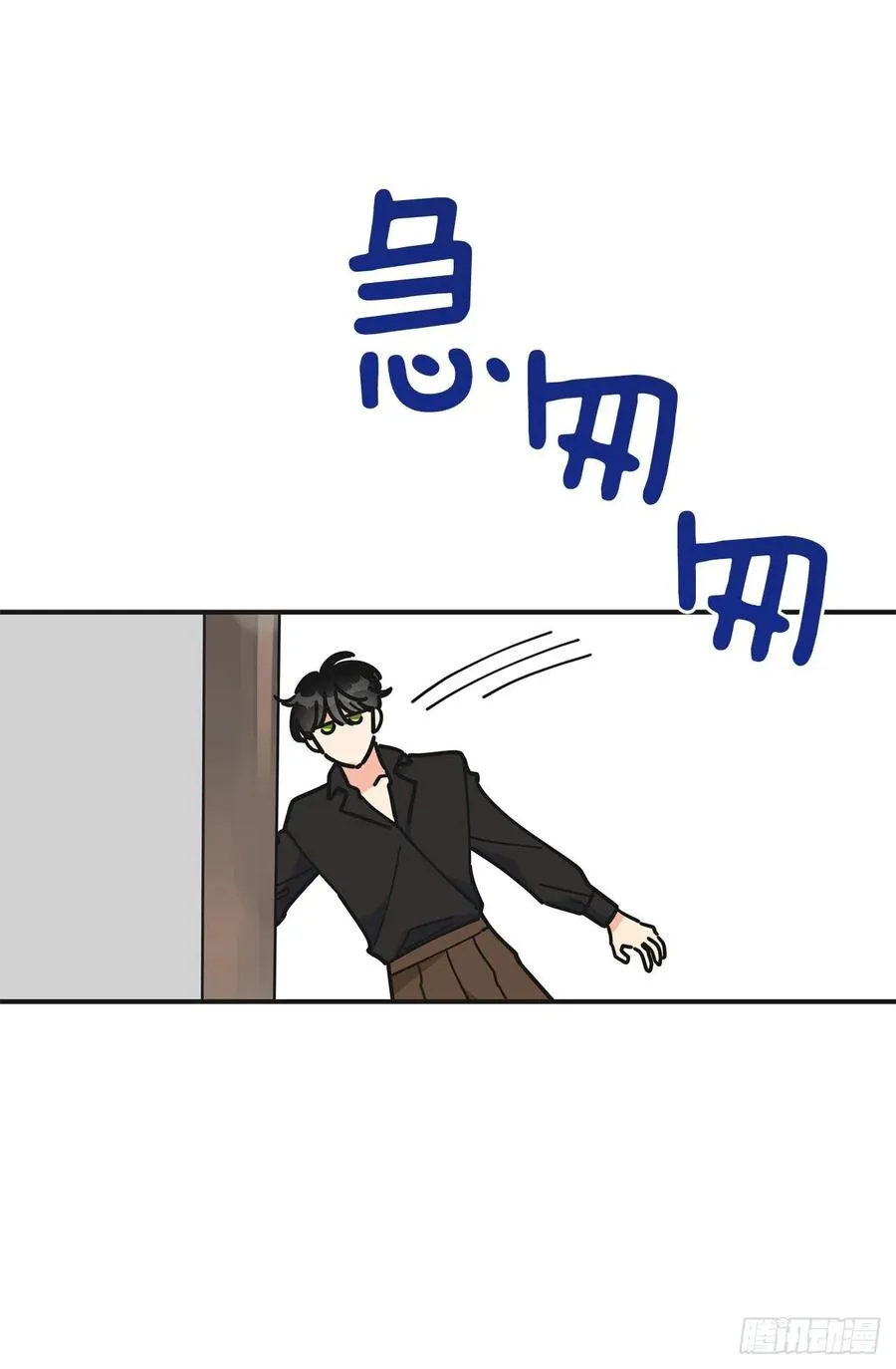 52.要吃水果吗？ 第30页