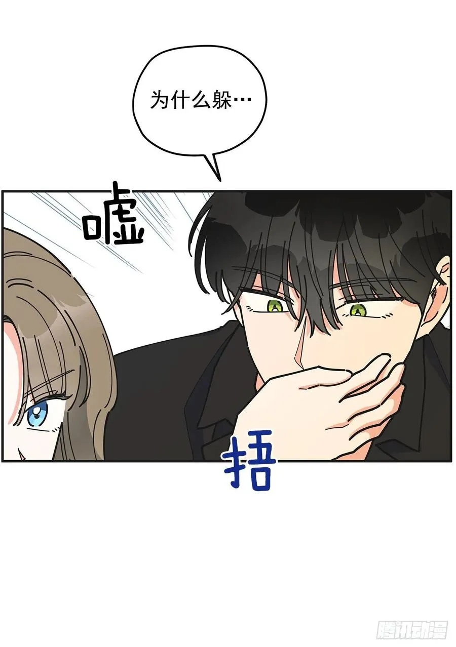52.要吃水果吗？ 第32页