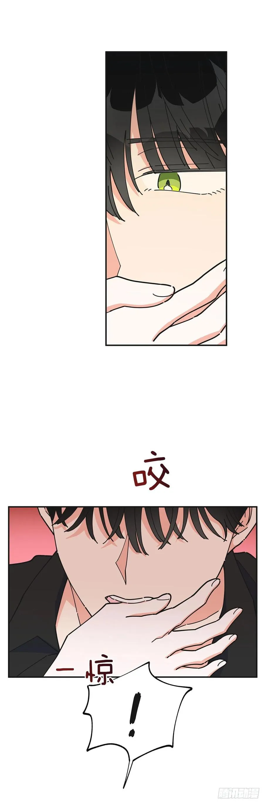 52.要吃水果吗？ 第34页