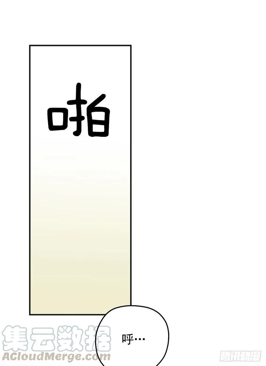 52.要吃水果吗？ 第37页