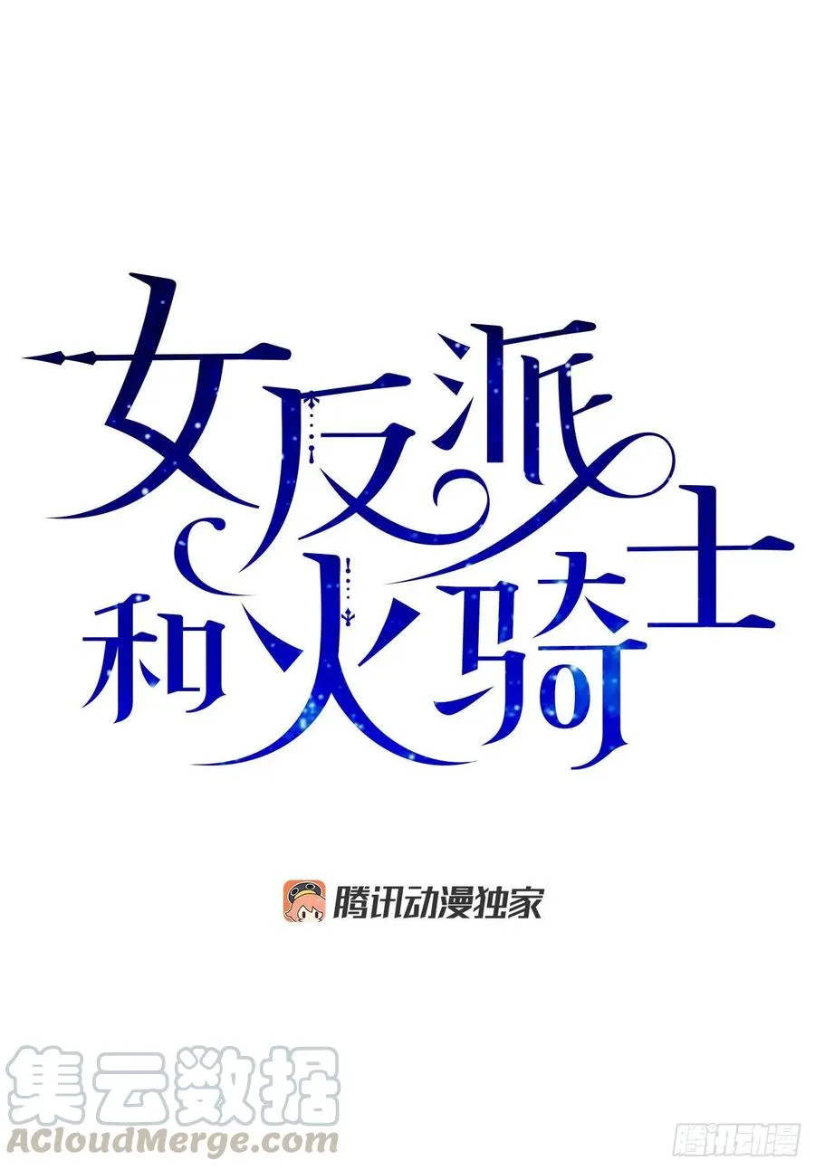 53.你对我而言 第1页