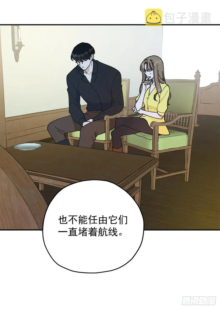 53.你对我而言 第20页
