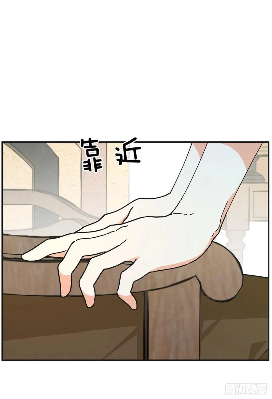 53.你对我而言 第31页