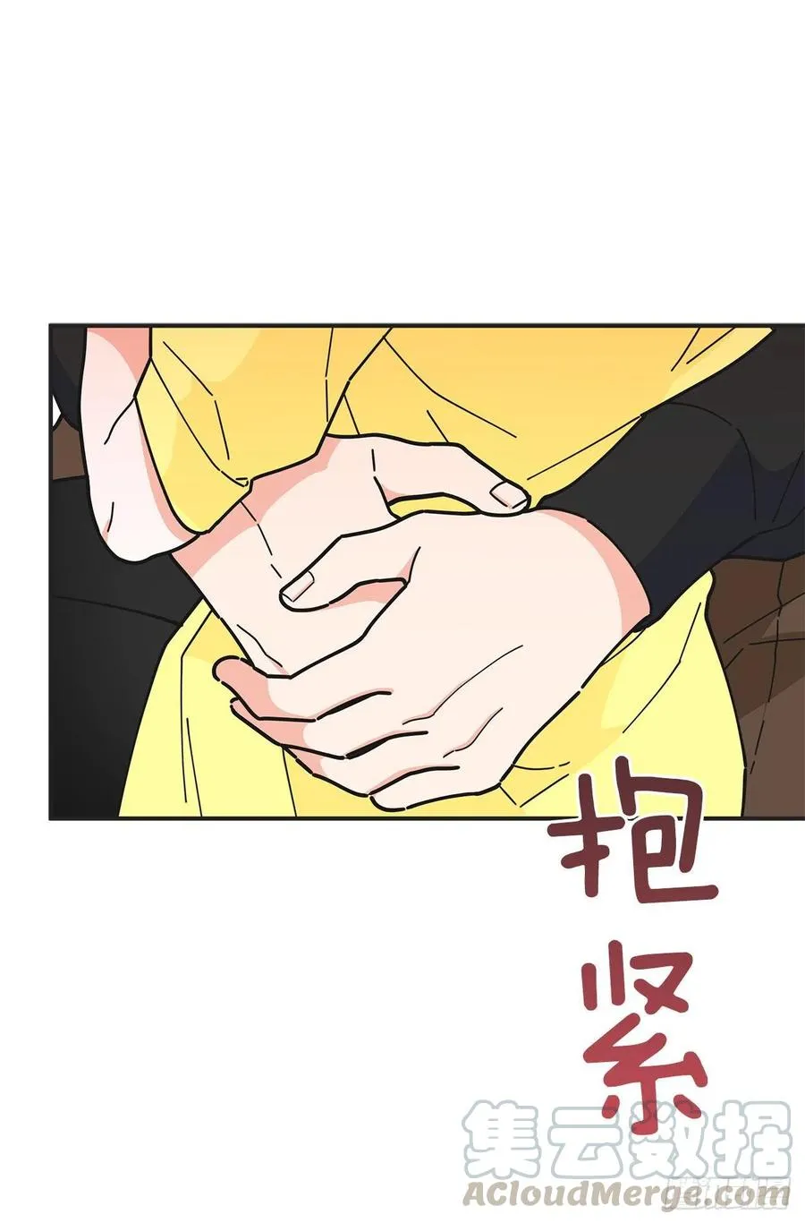 53.你对我而言 第61页