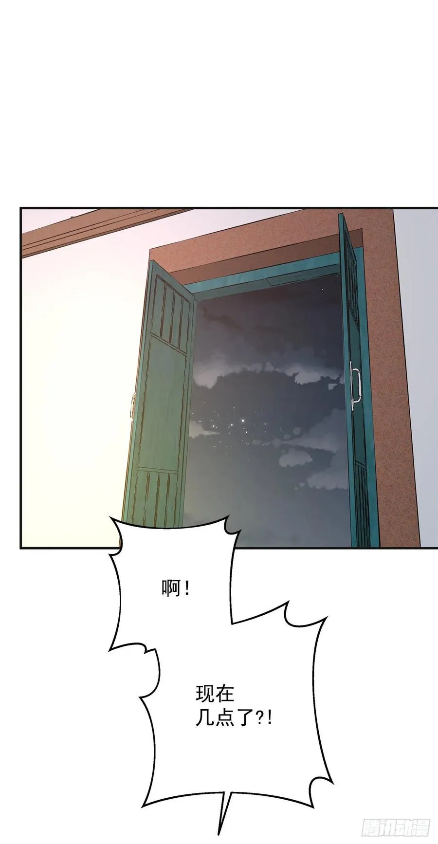 54.兵分两路 第2页