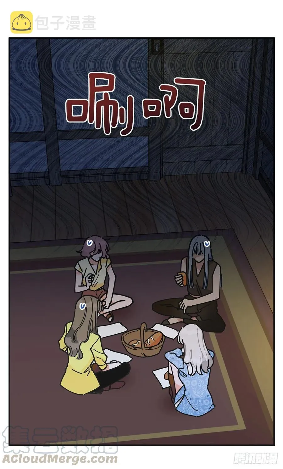 54.兵分两路 第31页