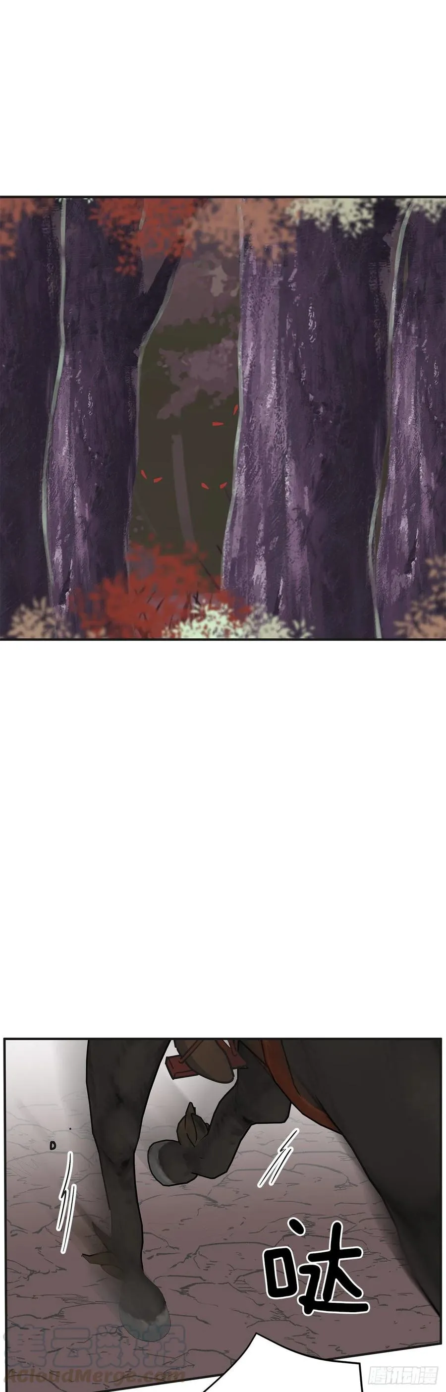55.巨型魔物 第1页