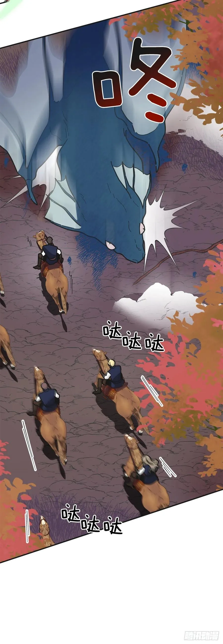 55.巨型魔物 第5页