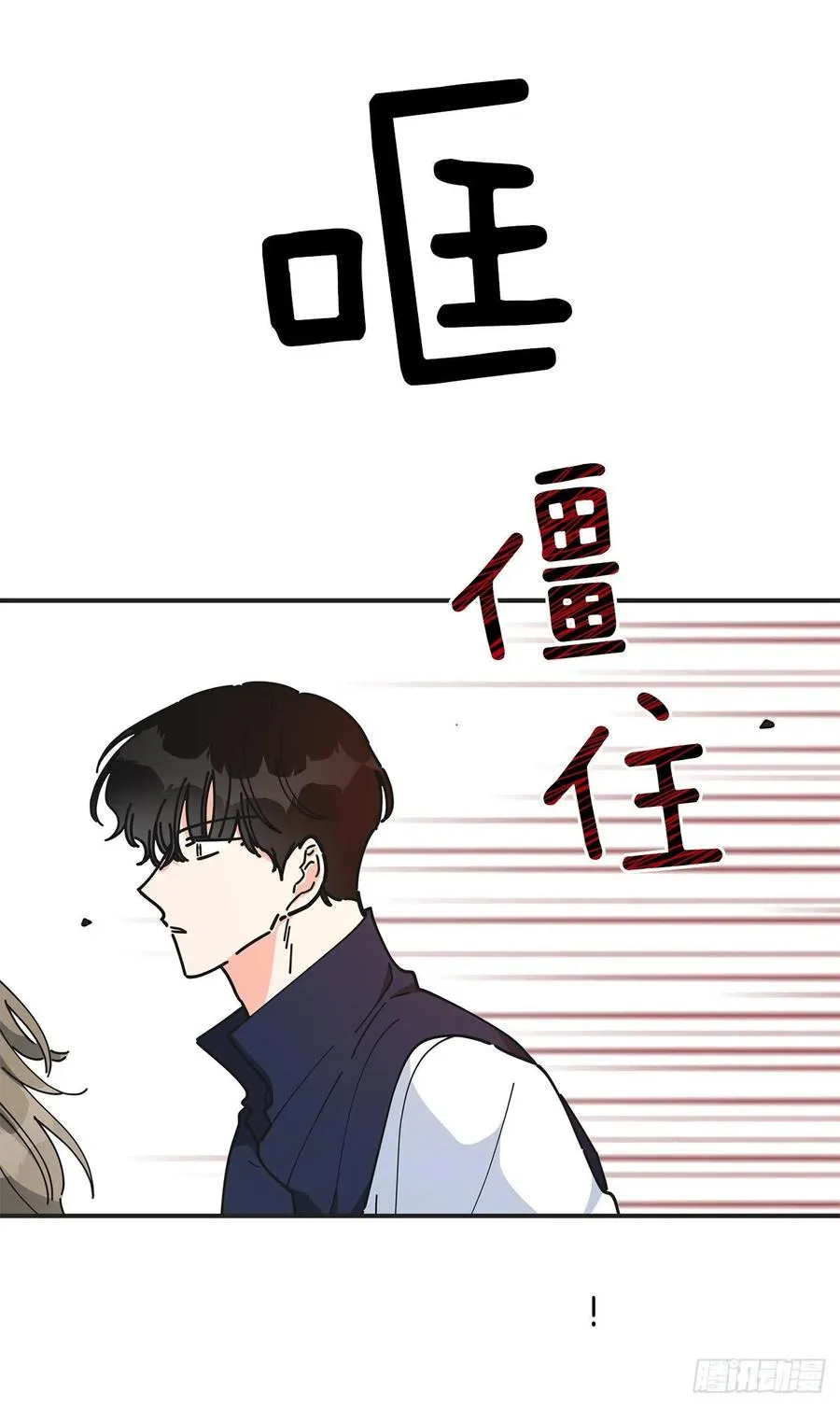 55.巨型魔物 第6页
