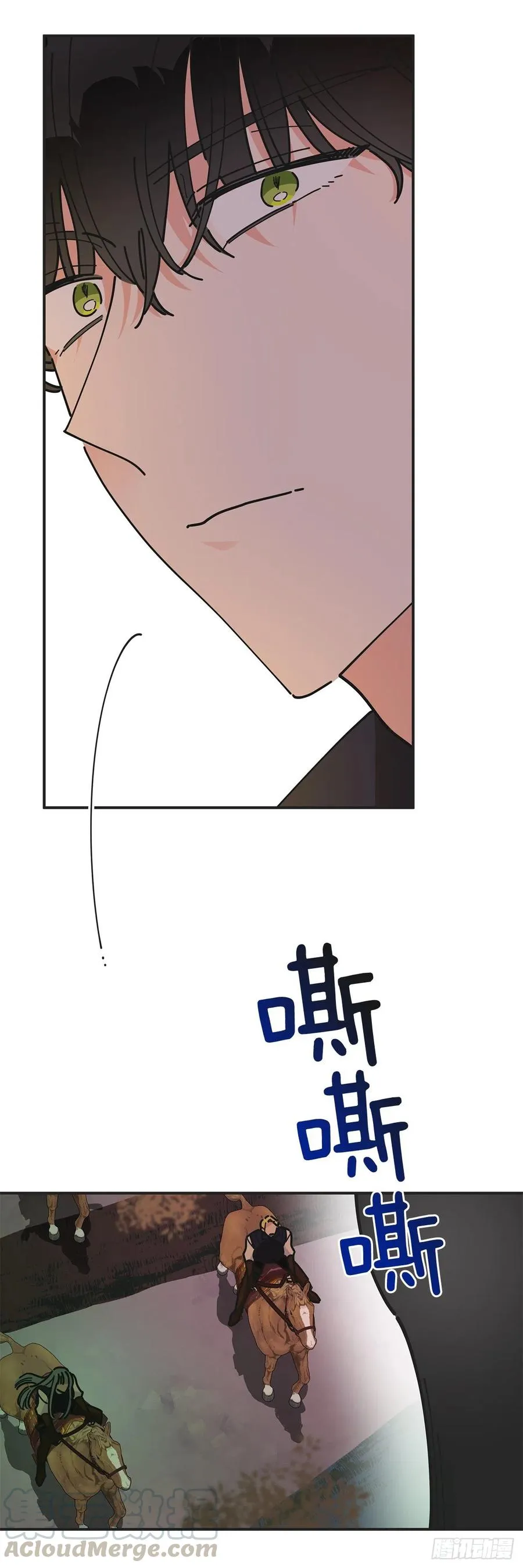 55.巨型魔物 第7页