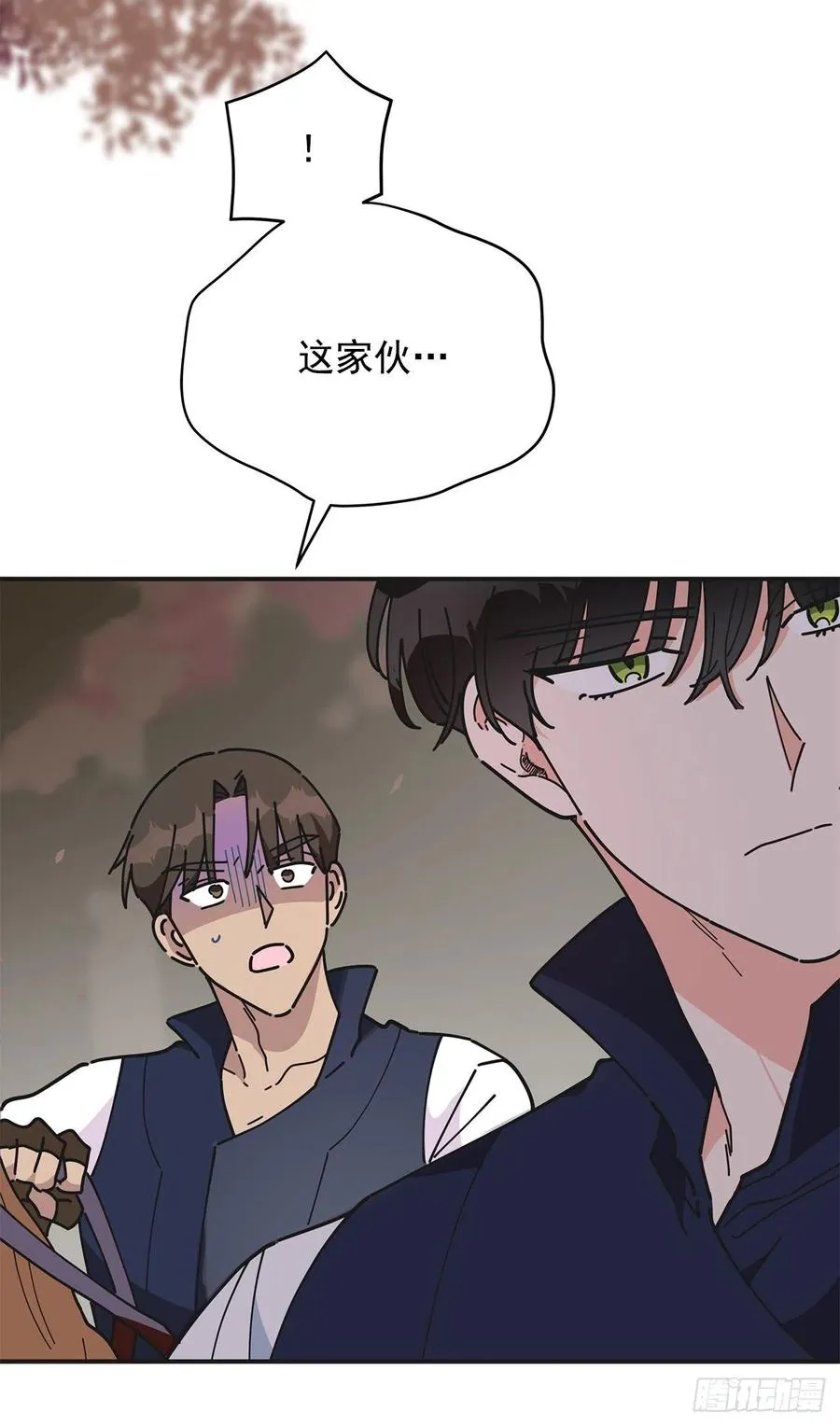 55.巨型魔物 第15页