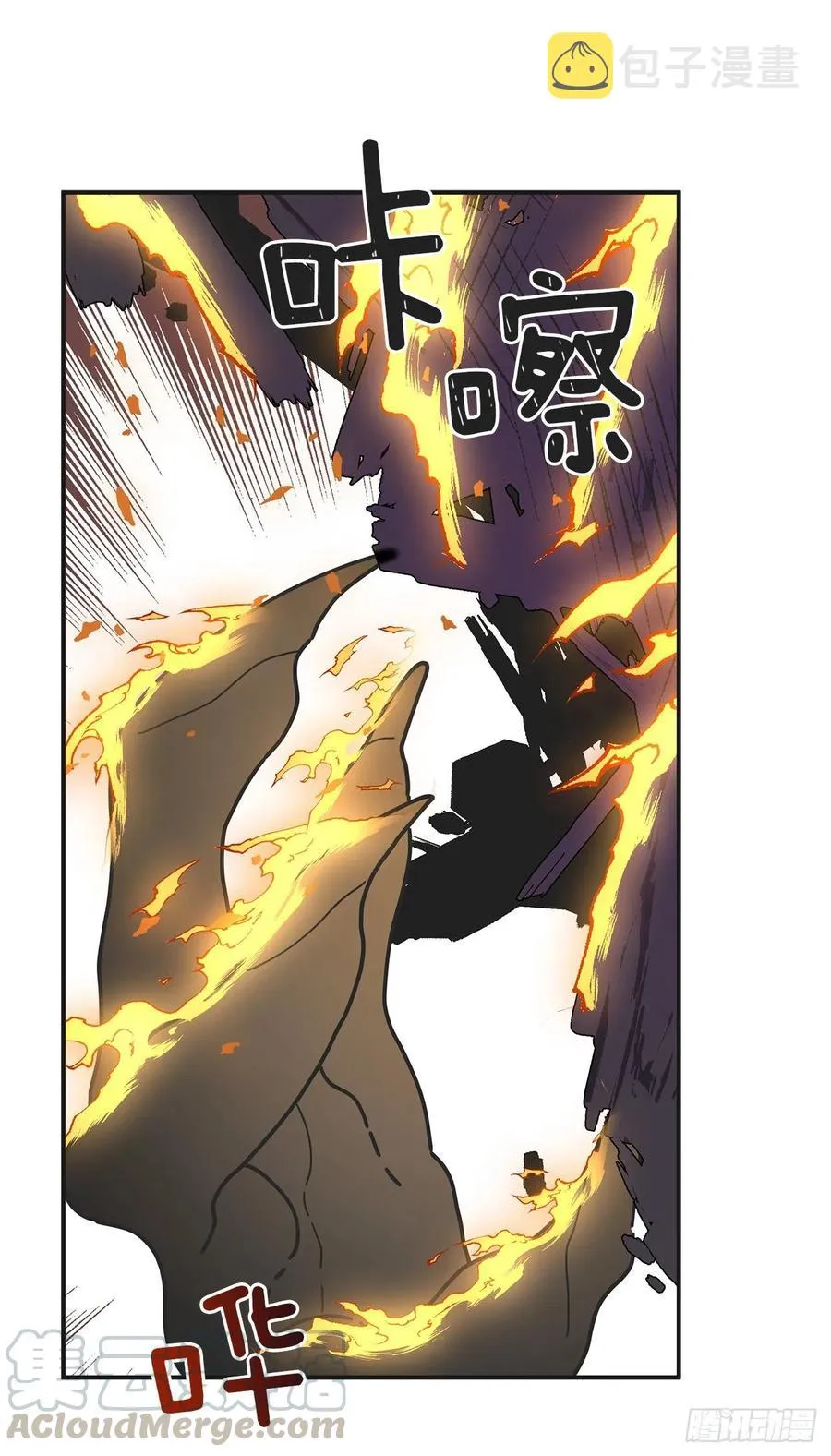 55.巨型魔物 第19页