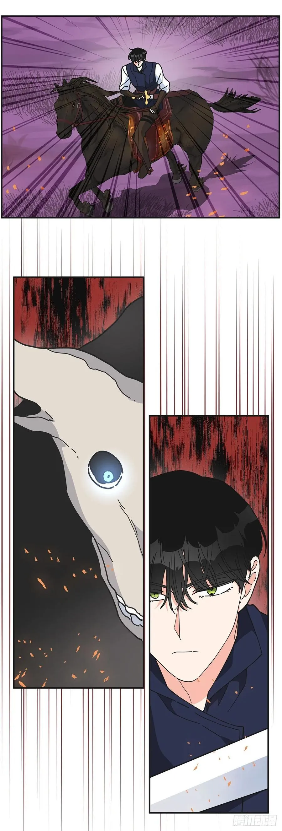 55.巨型魔物 第21页
