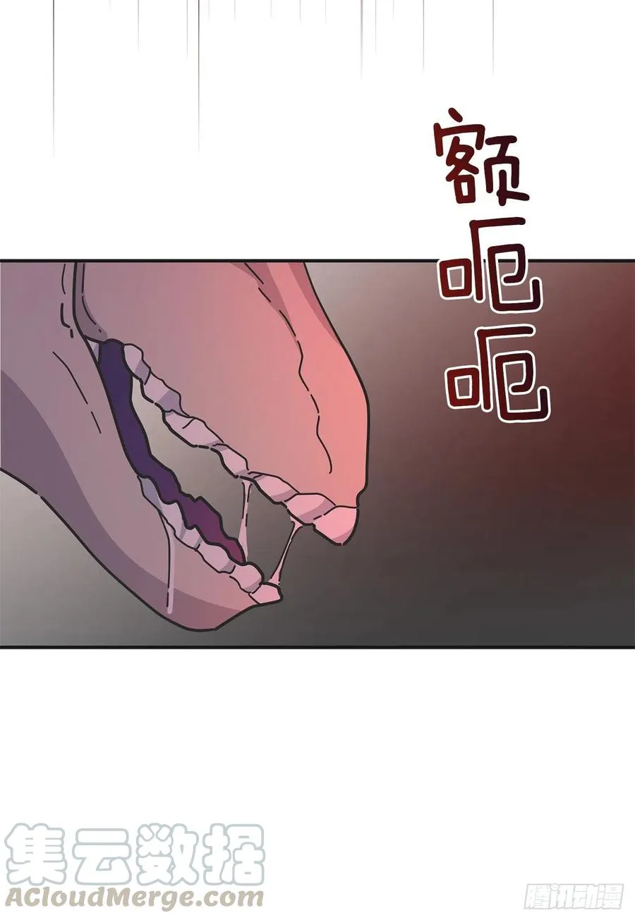 55.巨型魔物 第22页