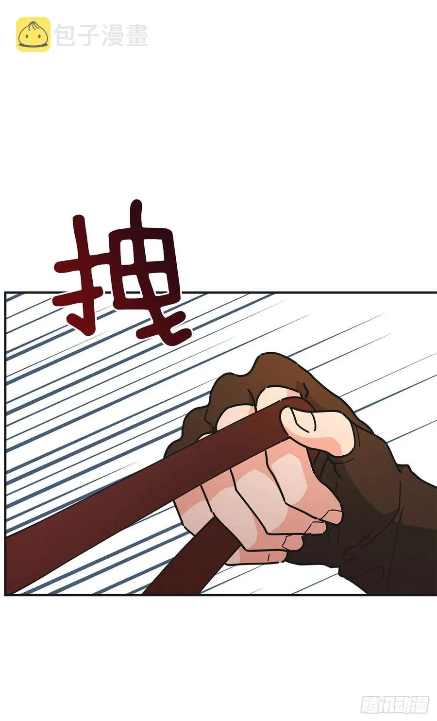 55.巨型魔物 第26页