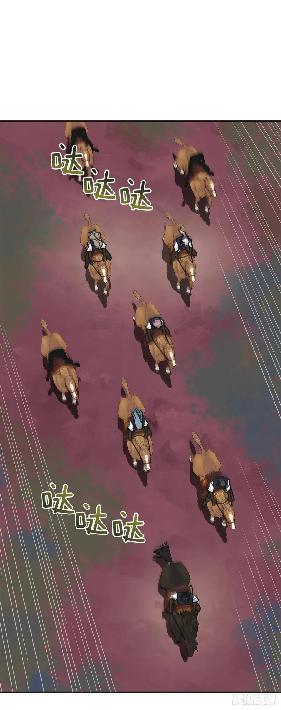 55.巨型魔物 第30页