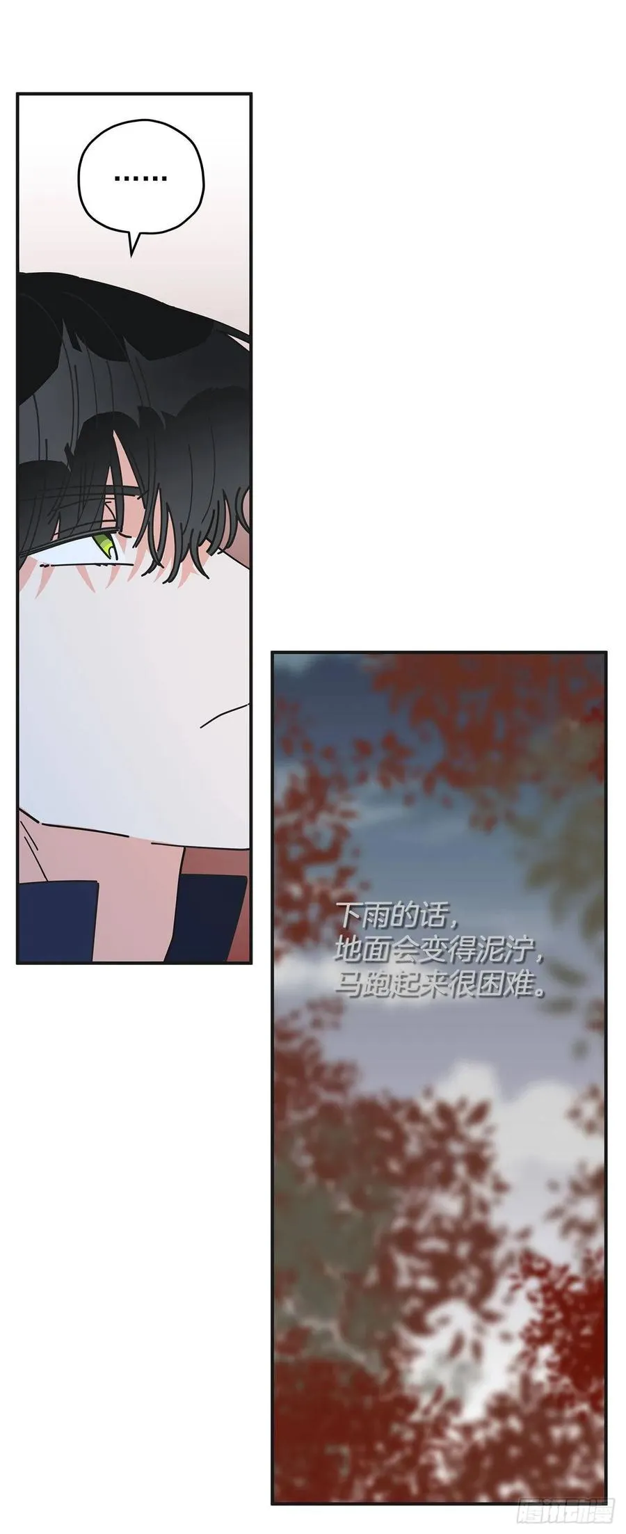 55.巨型魔物 第39页