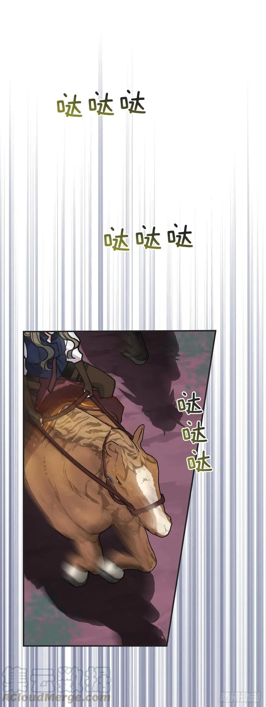55.巨型魔物 第43页