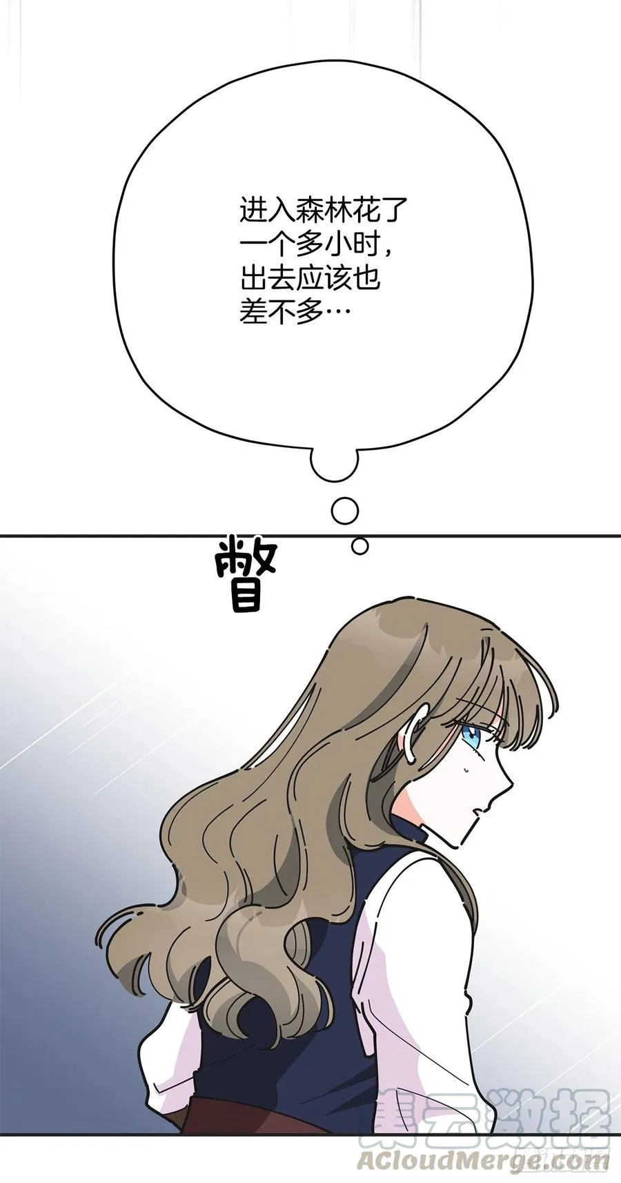 55.巨型魔物 第46页
