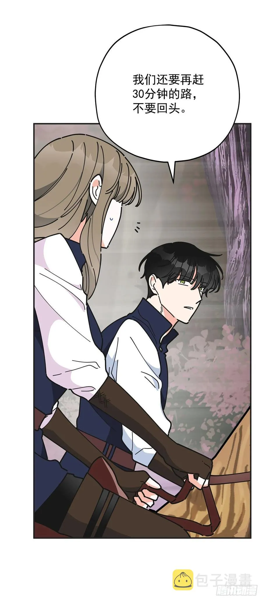 55.巨型魔物 第47页