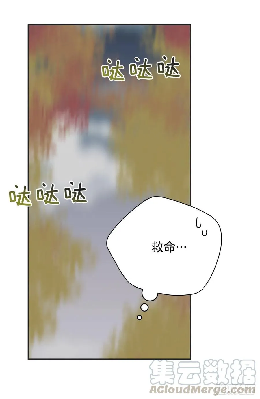 55.巨型魔物 第49页