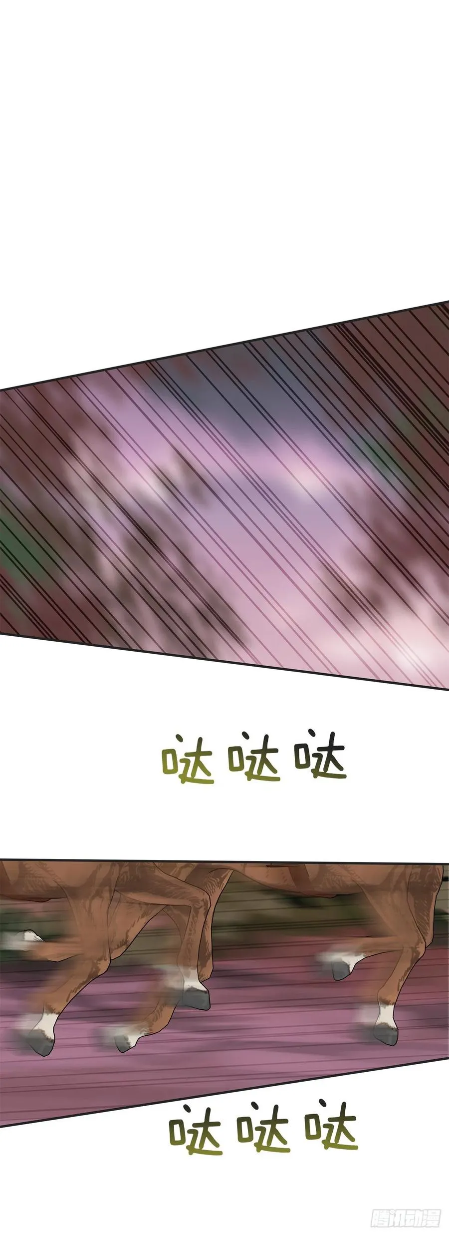 55.巨型魔物 第50页