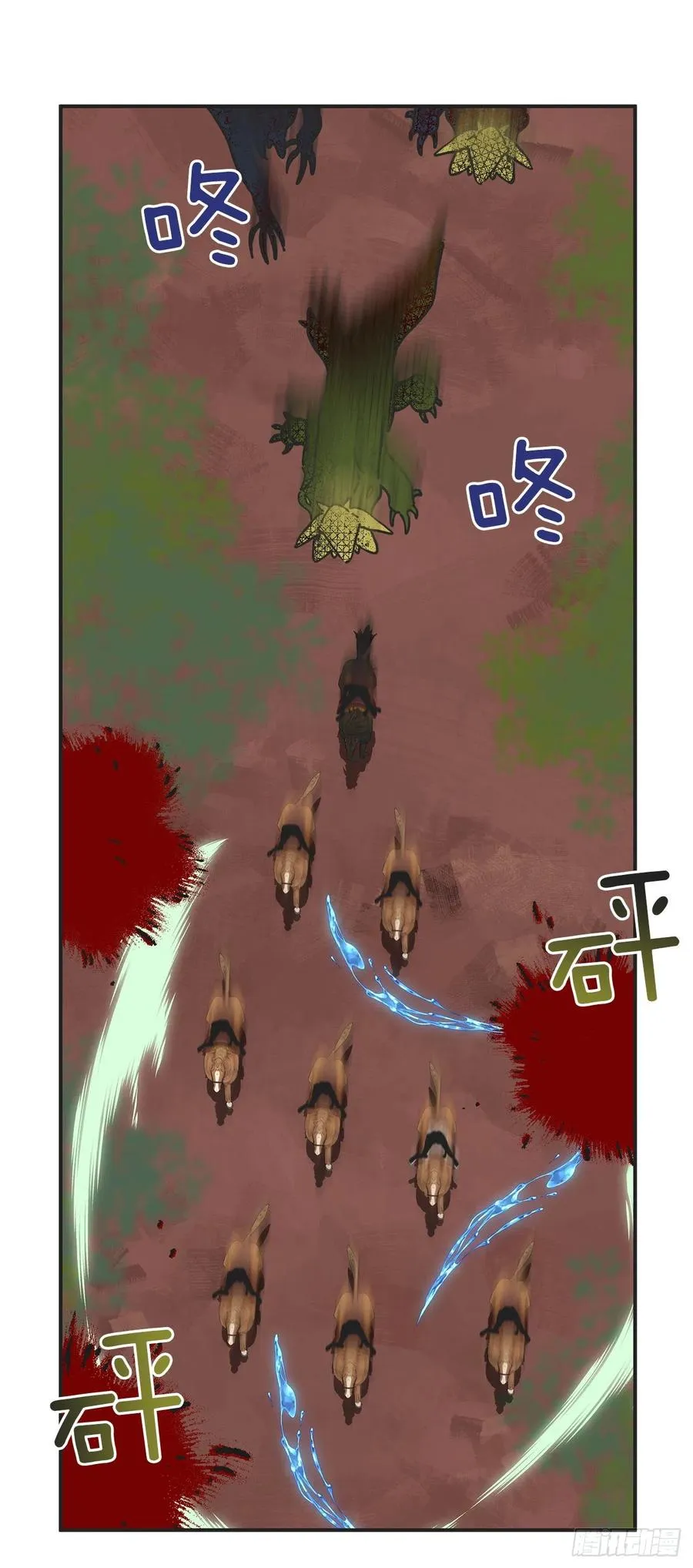 55.巨型魔物 第51页