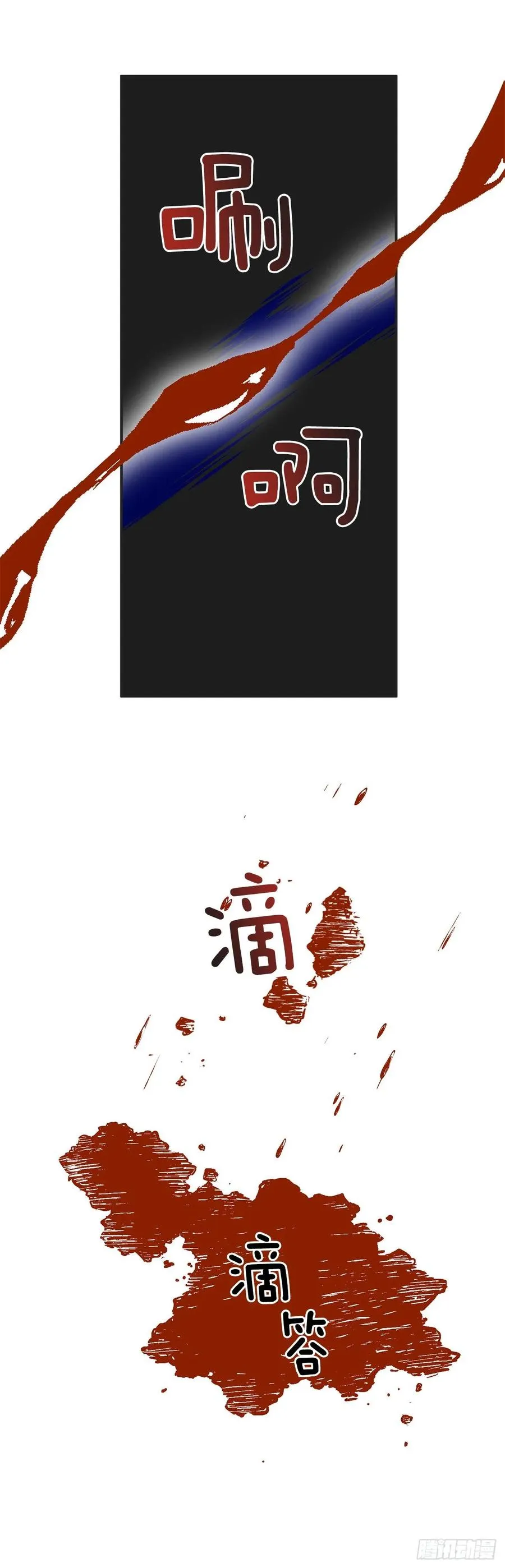 55.巨型魔物 第54页