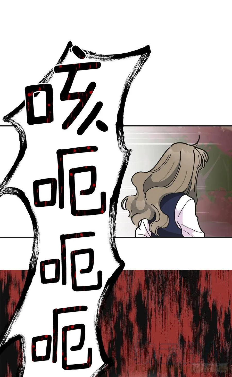 55.巨型魔物 第55页