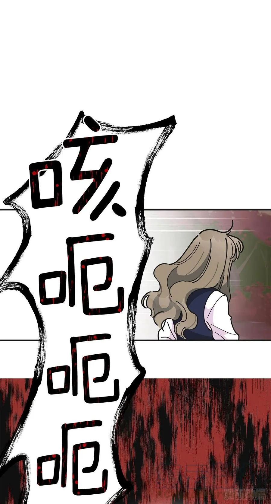 56.作战失败 第1页