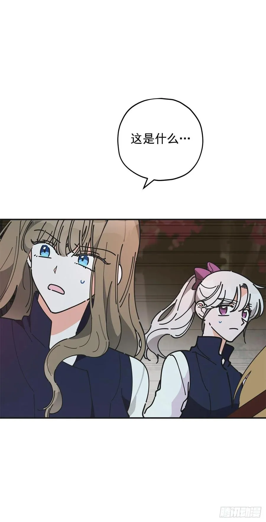 56.作战失败 第3页