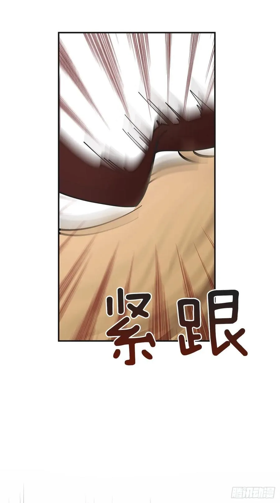 56.作战失败 第15页