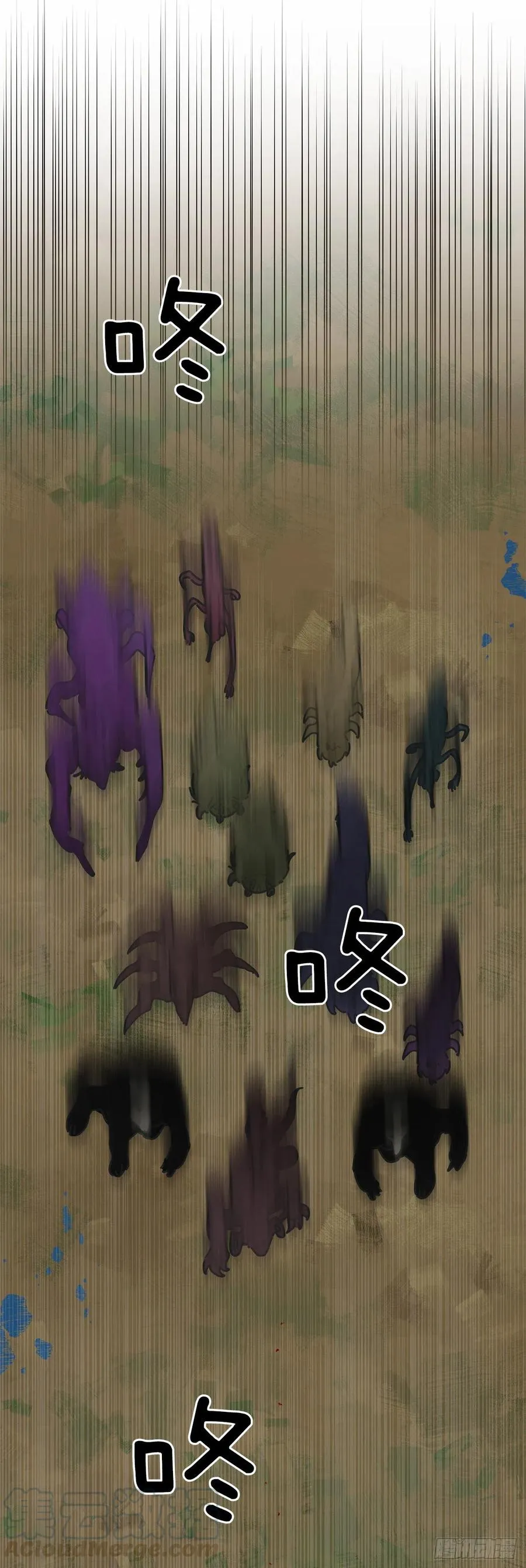 56.作战失败 第16页