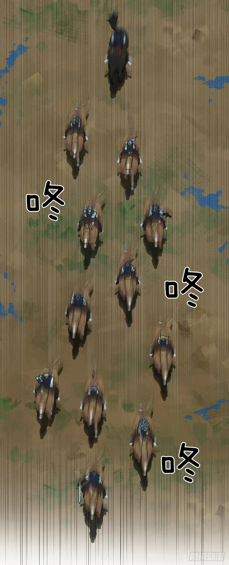 56.作战失败 第17页