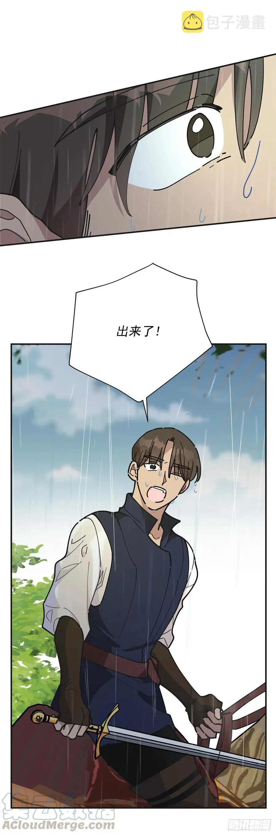 56.作战失败 第22页