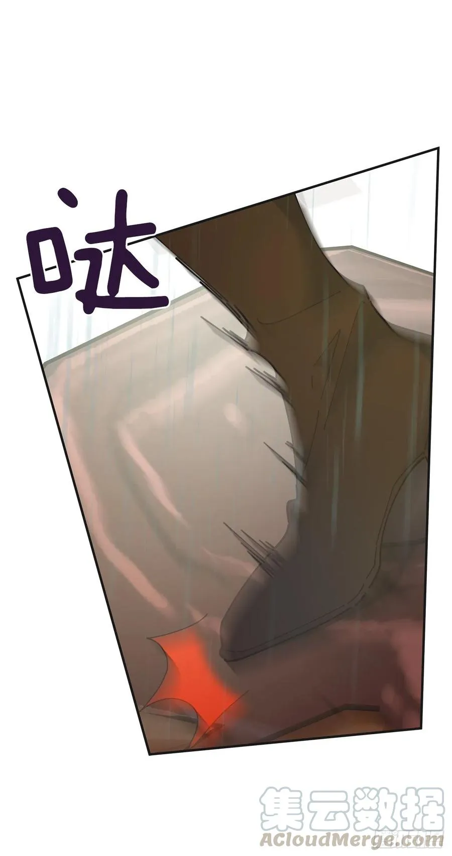 56.作战失败 第25页
