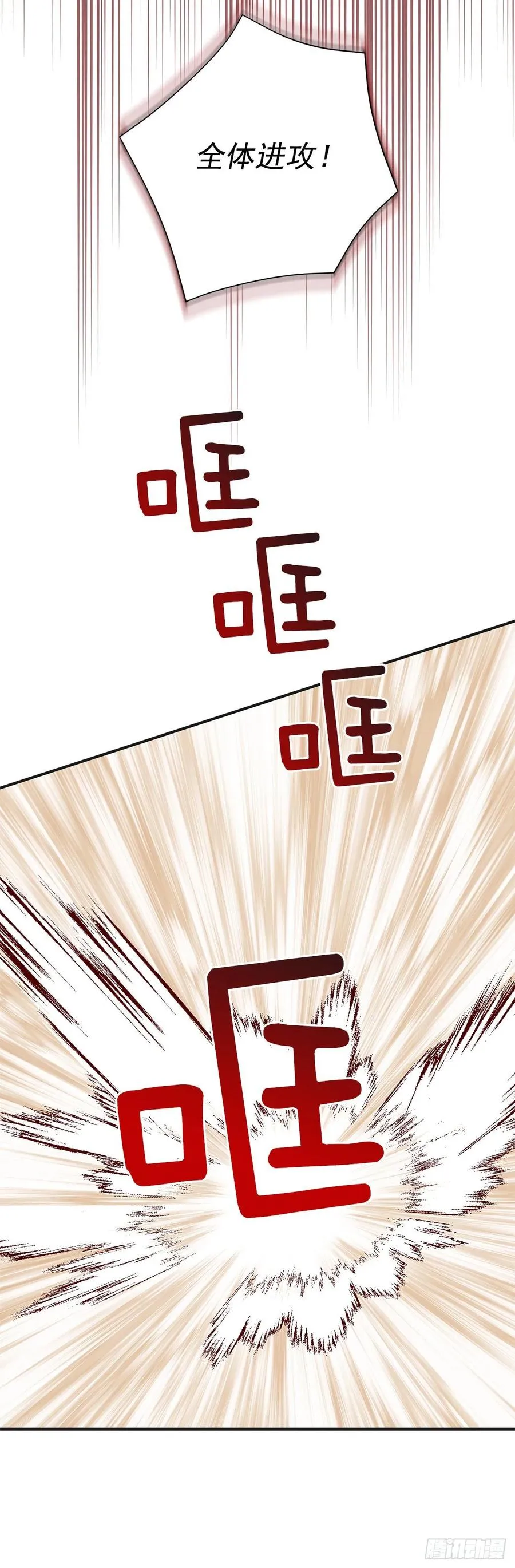 56.作战失败 第42页