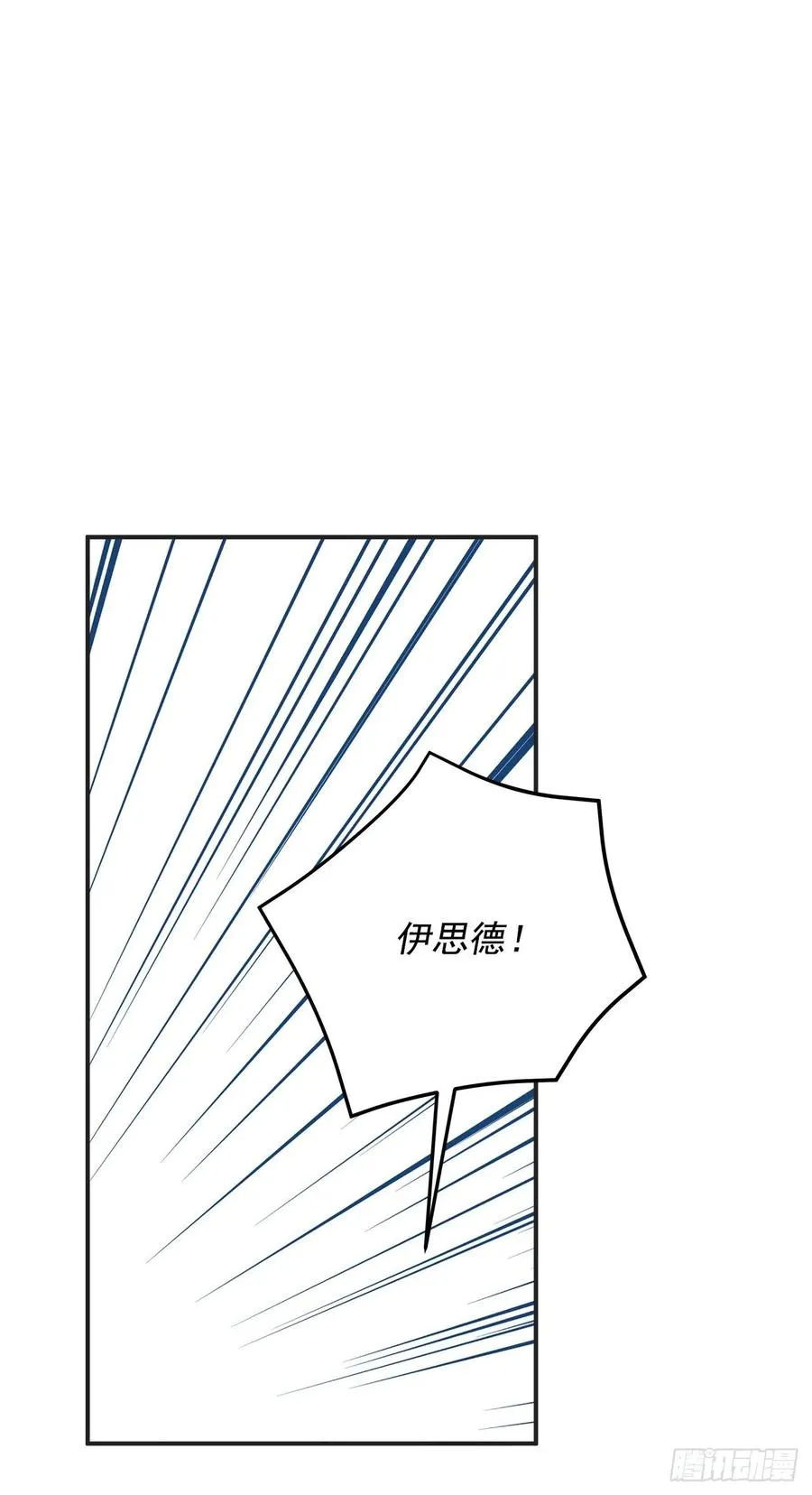 56.作战失败 第48页