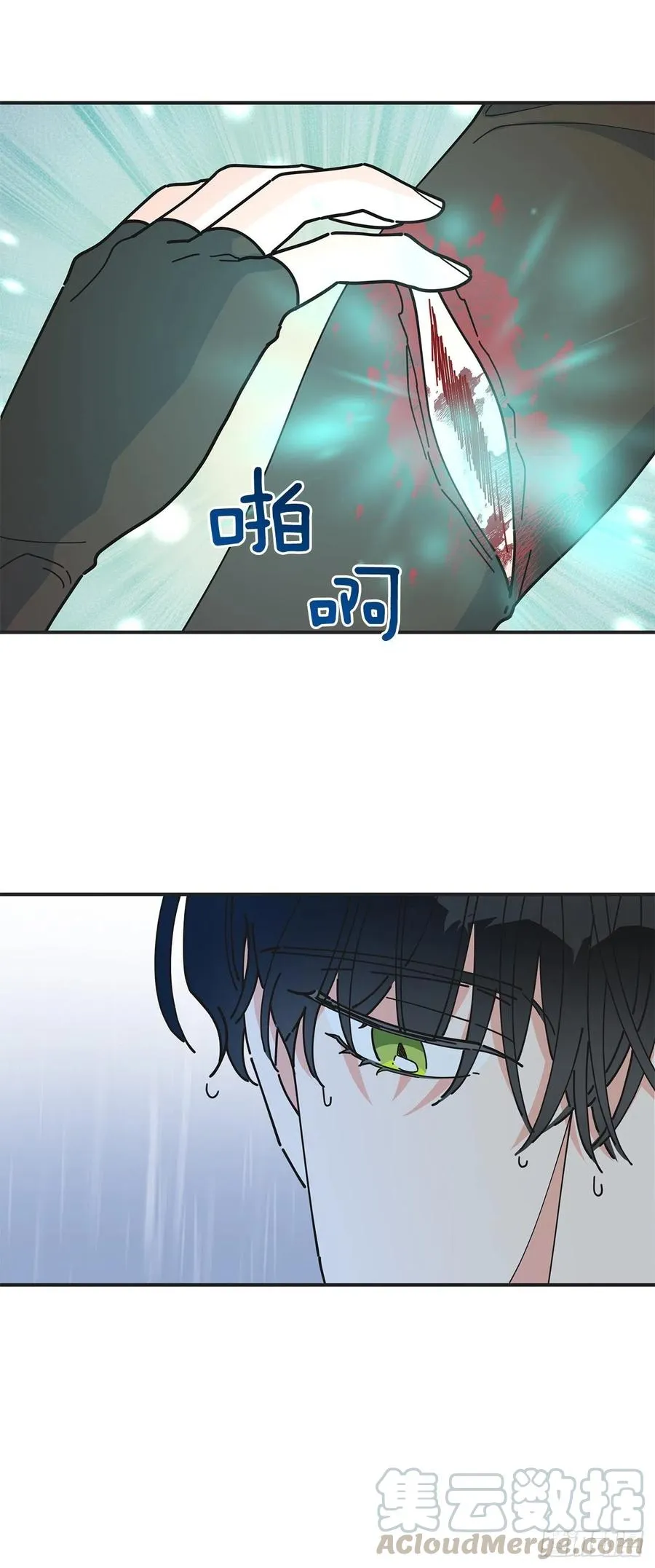 56.作战失败 第52页